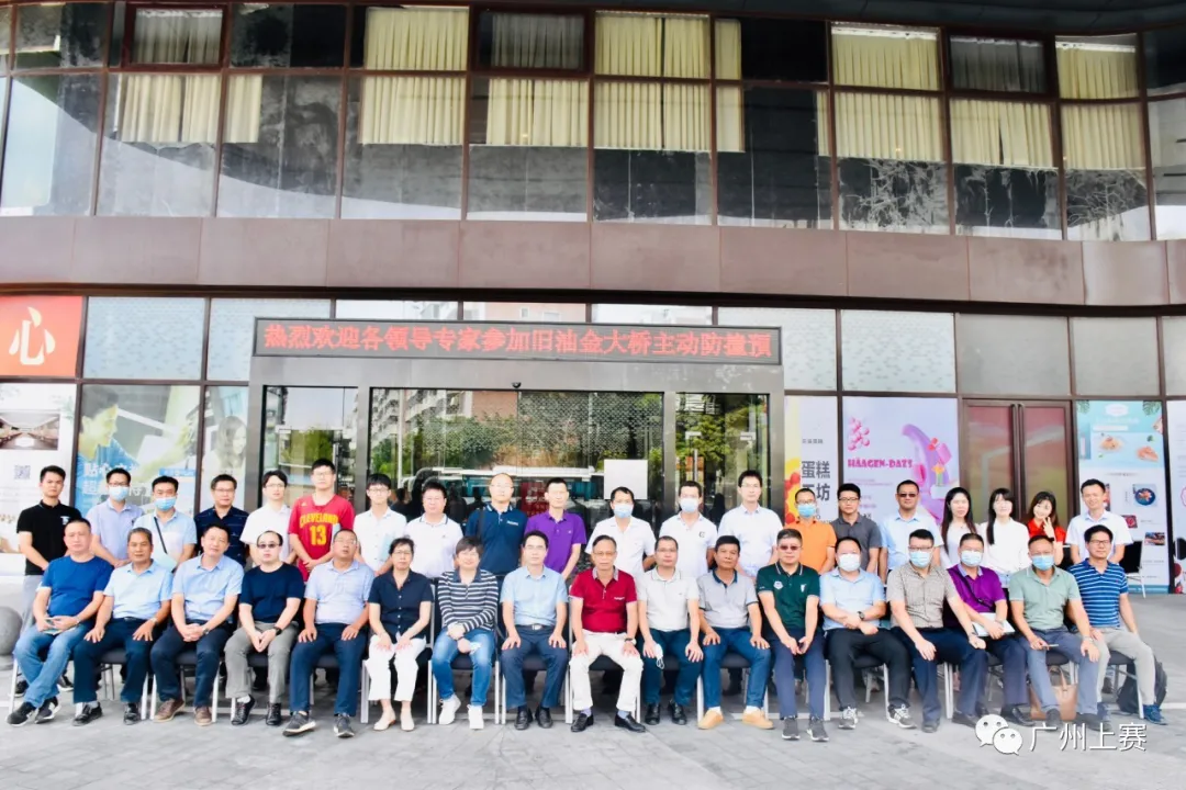 【上賽動態(tài)】省內首次應用，北江項目創(chuàng)新橋梁防撞智能化——舊油金大橋防撞主動預警系統實船測試成功舉行